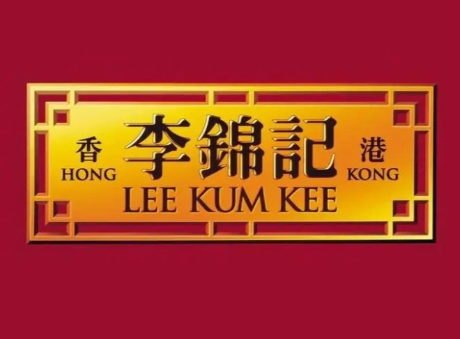 李锦记