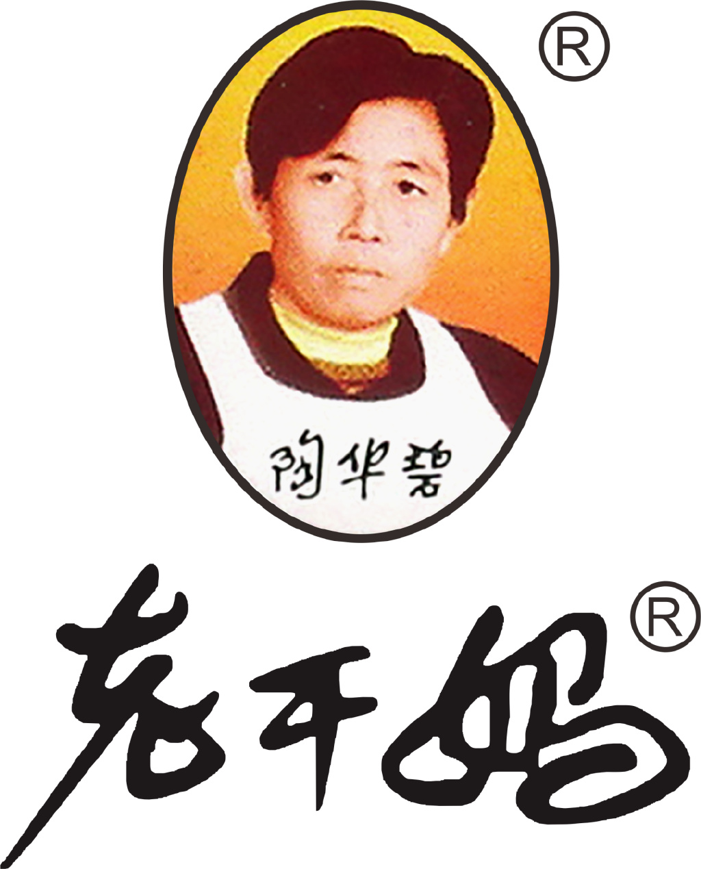 老干妈
